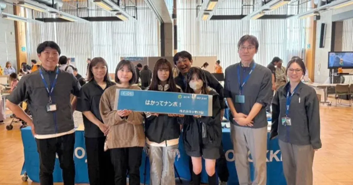 小野測器様にAICHI TECH DAY2026の様子を掲載いただきました の OGP 画像