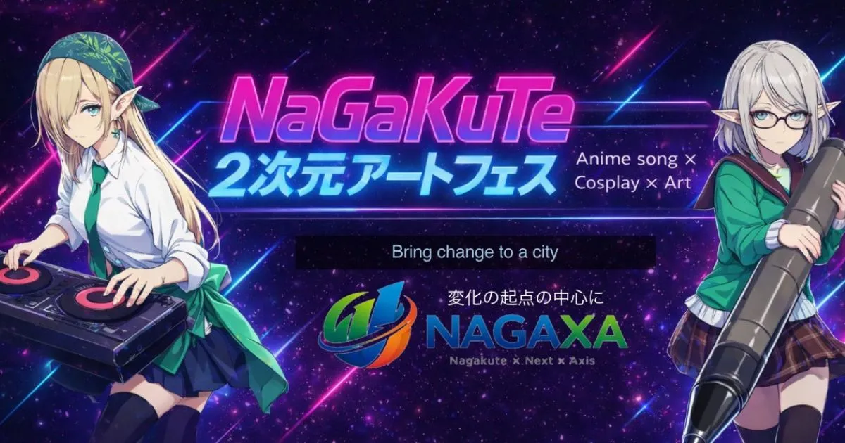 ミライの司会者体験 ー AI MC LIVE！ の OGP 画像