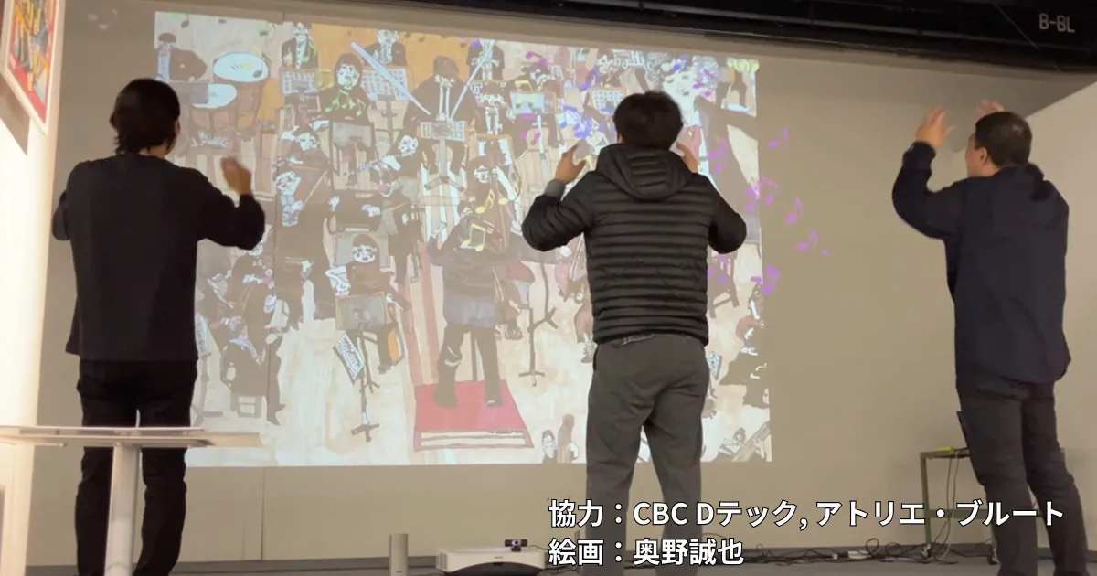 デジタル・アートの世界 の OGP 画像