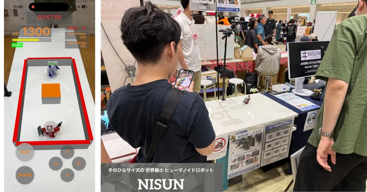 世界最小！ヒューマノイドロボットNISUN(ニスン) の OGP 画像