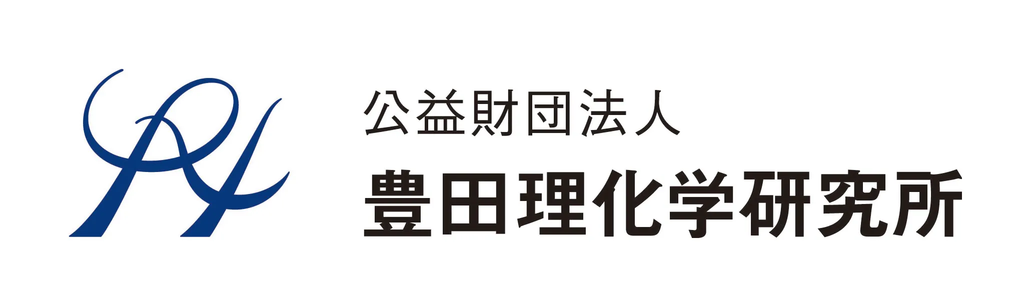 公益財団法人 豊田理化学研究所