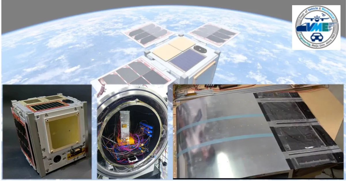 航空・宇宙を支えるスゴい技術 の OGP 画像