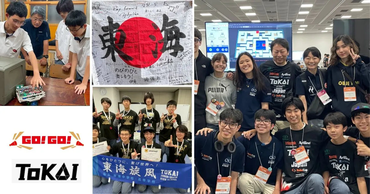 プログラミングの世界へようこそ！ の OGP 画像