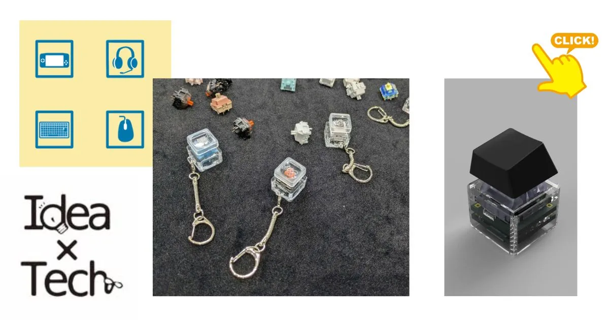 キーボードパーツが大変身！？ の OGP 画像