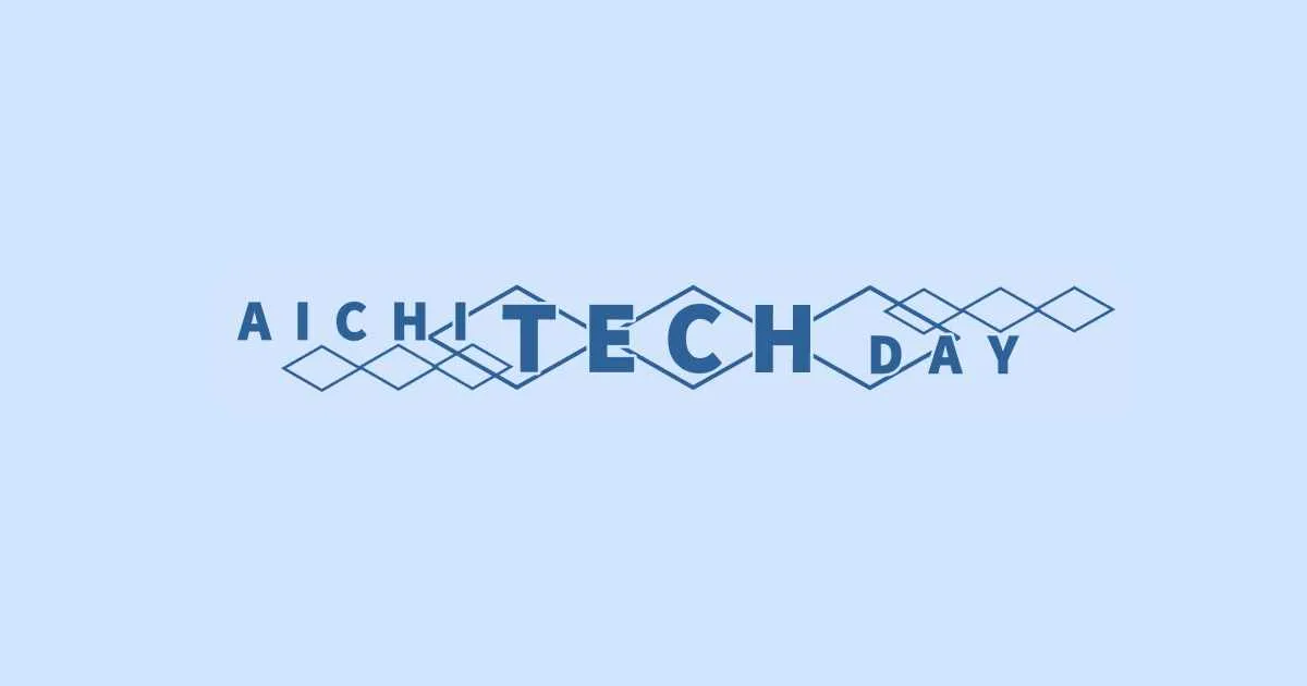 AICHI TECH DAY 2026 の公式 Web サイトを公開しました。 の OGP 画像